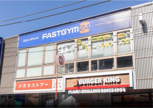 FASTGYM24 氷川台店