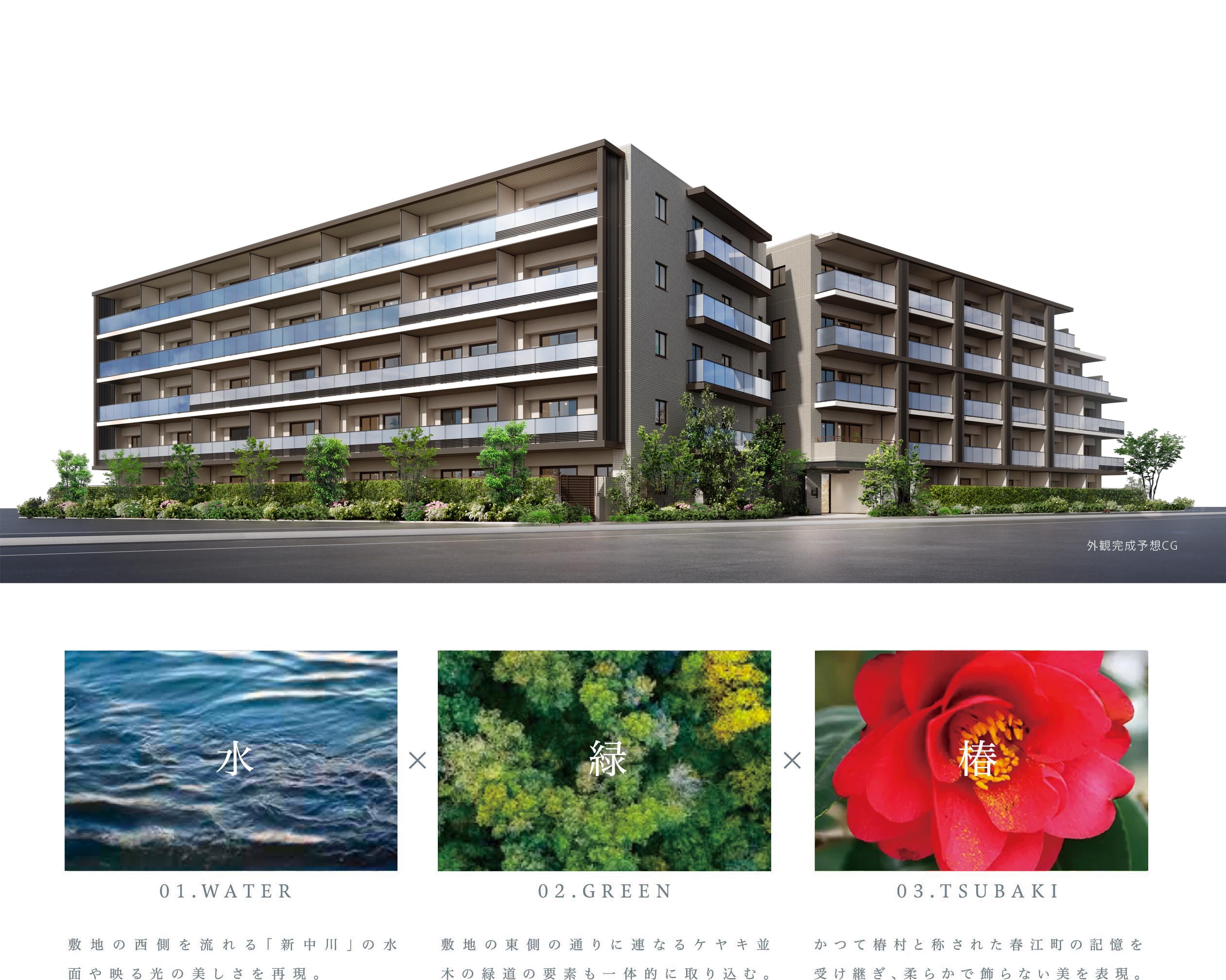 外観完成予想CG