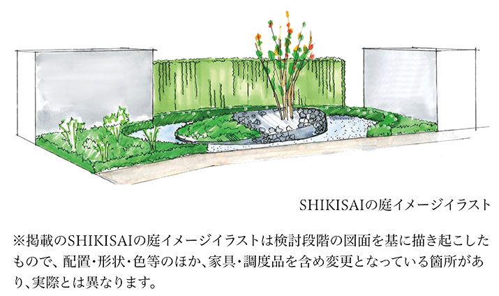 SHIKISAIの庭イメージイラスト