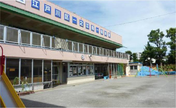 一之江第一保育園