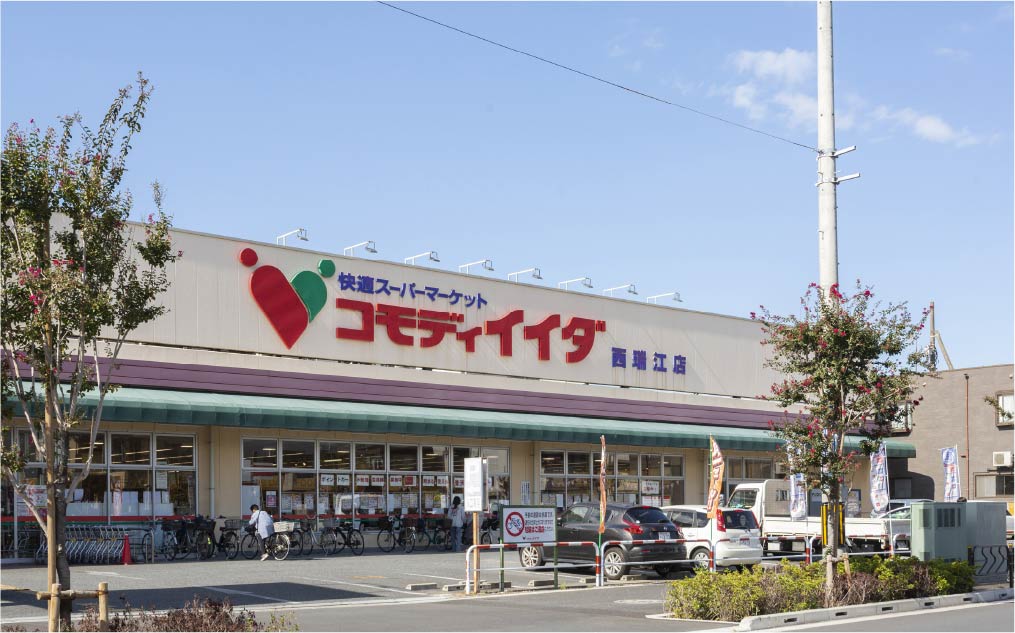 コモディイイダ 西瑞江店