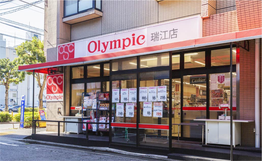 オリンピック 瑞江店