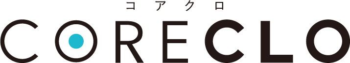 コアクロ