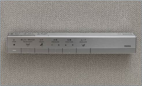 スティックリモコン