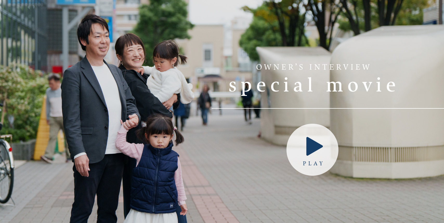 スペシャルインタビュームービー Coming soon