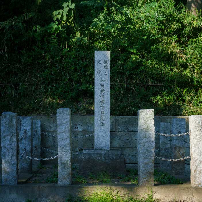 加賀公園　約220ｍ・徒歩3分