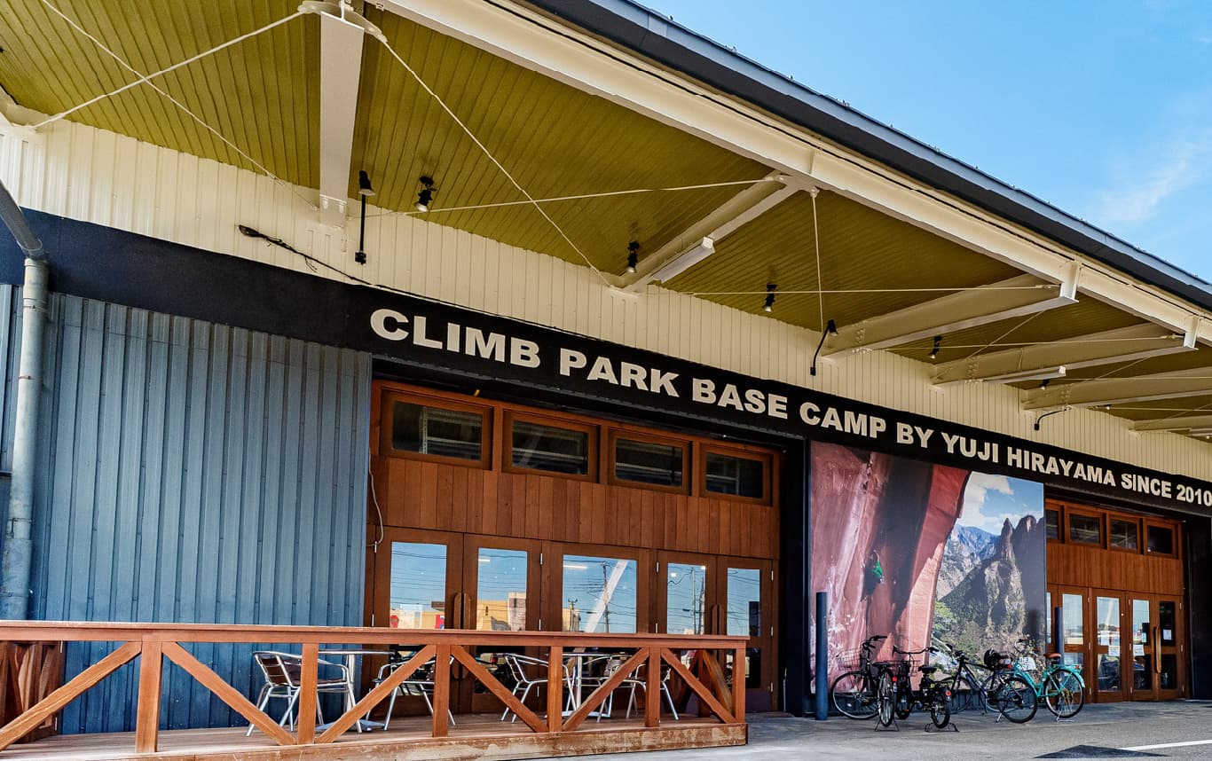 クライミング施設