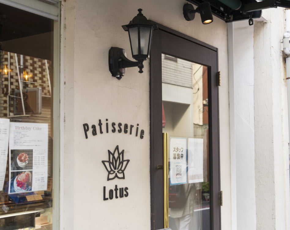 Patisserie Lotus