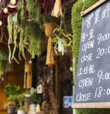 久我山商店会（徒歩7分／約490m：南側より）