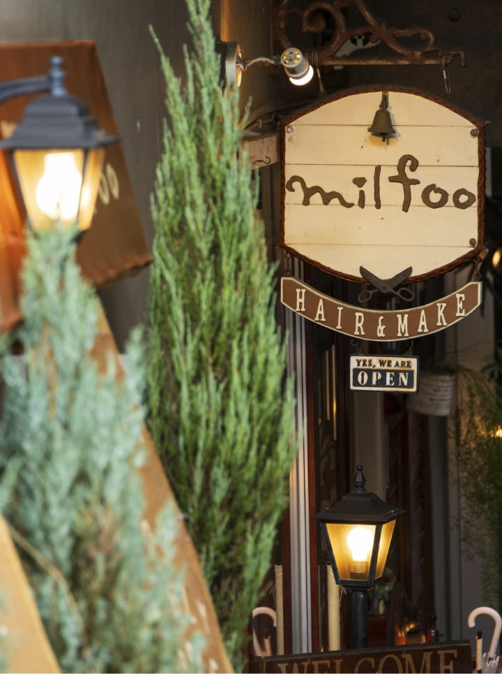 久我山商店会（徒歩7分／約490m：南側より）