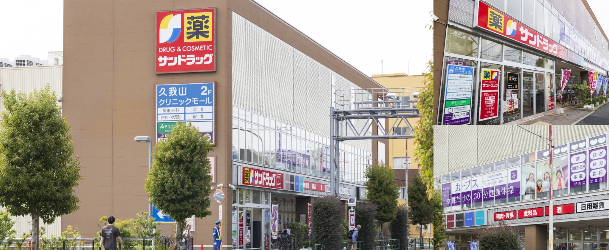 （徒歩1分／約60m：北側より）