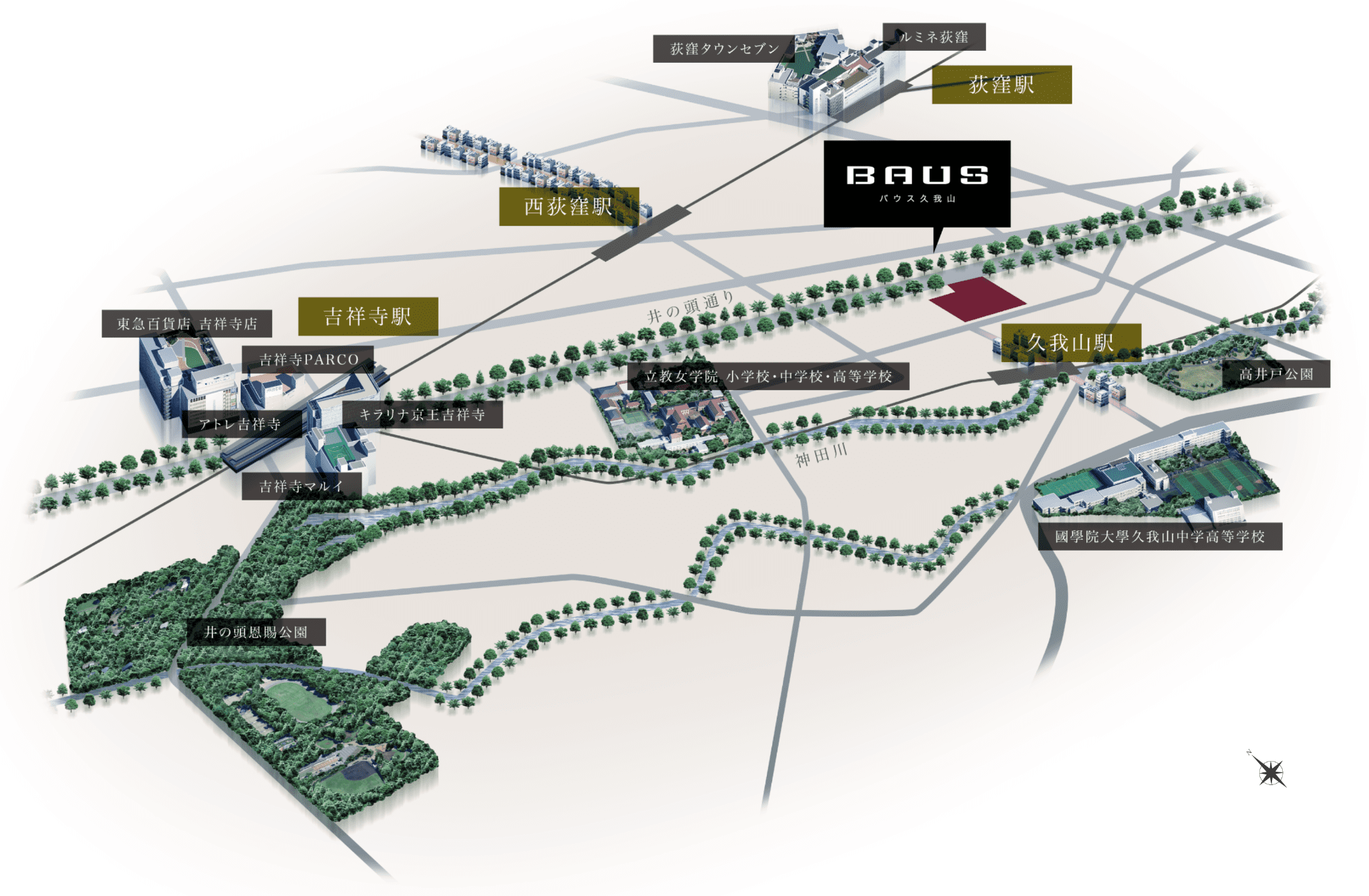 バウス久我山の立地概念図。久我山駅、吉祥寺駅、西荻窪駅、荻窪駅の4駅が利用可能なポジション。井の頭公園や神田川に近接した周辺環境。