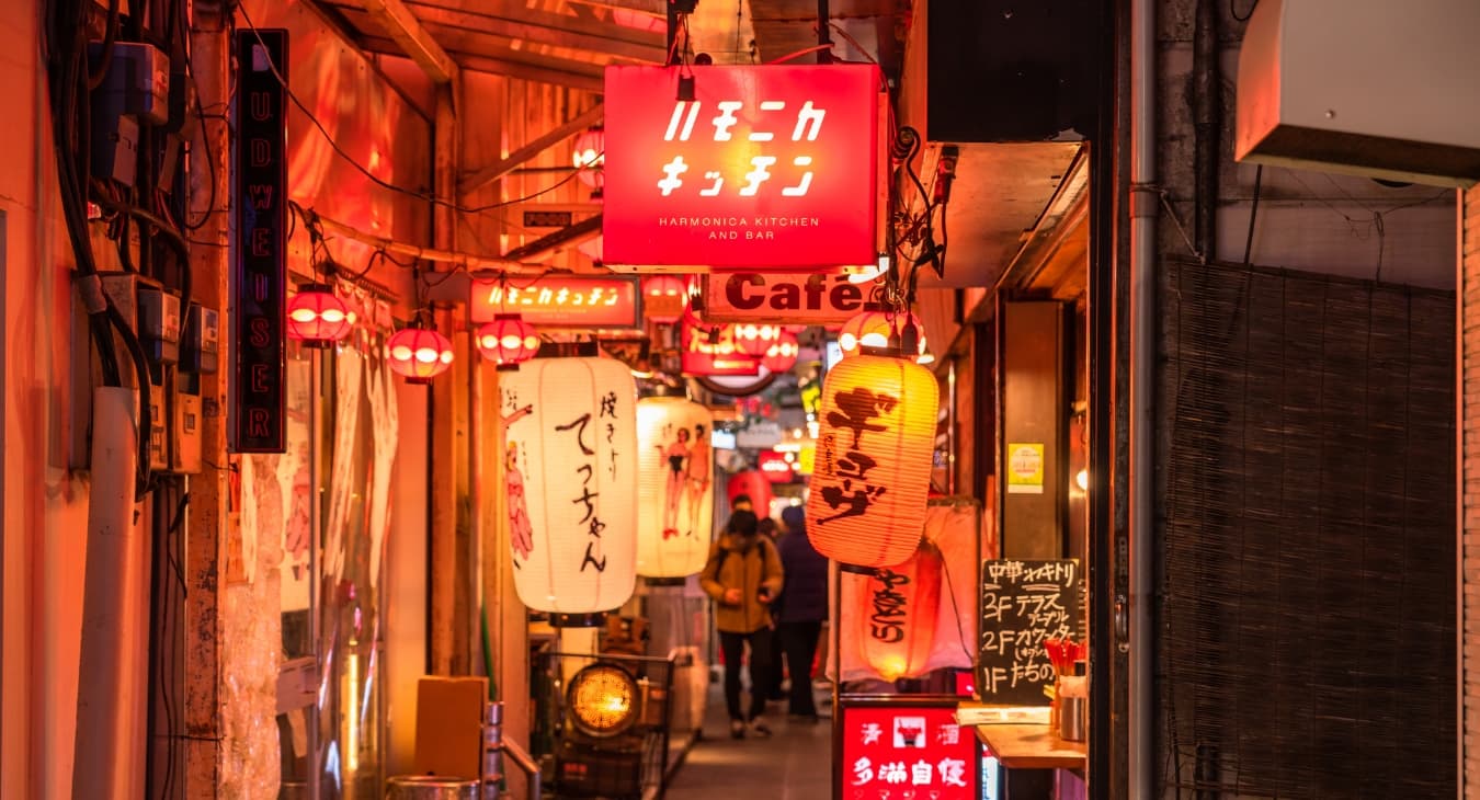 ハーモニカ横丁image photo