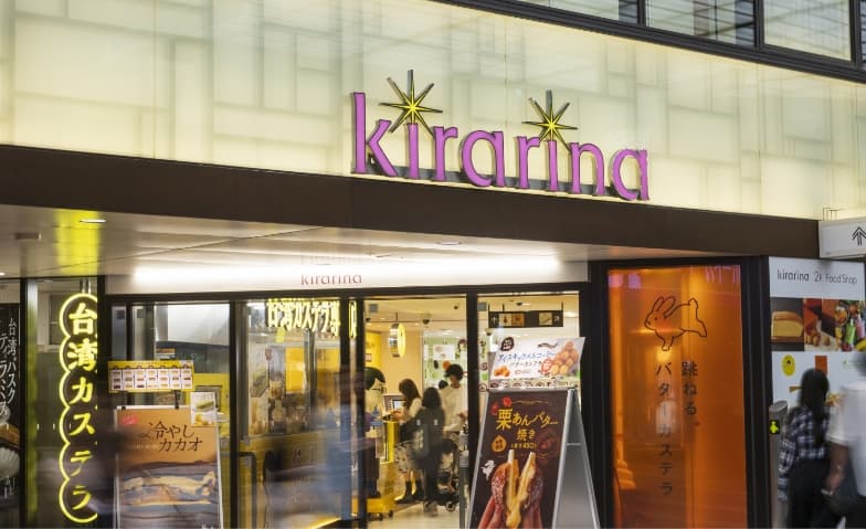 キラリナ京王吉祥寺