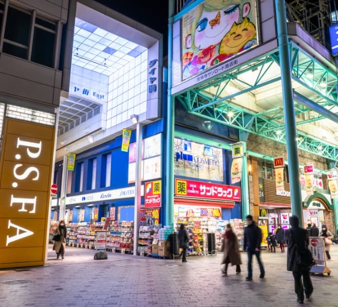 サンロード商店街 image photo
