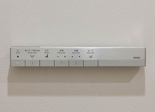 スタイリッシュな壁付のスティックリモコン