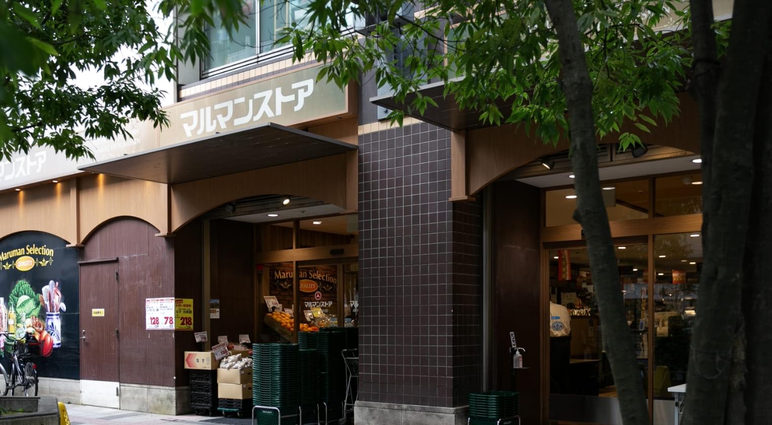 マルマンストア