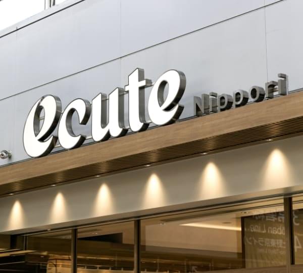 エキュート日暮里