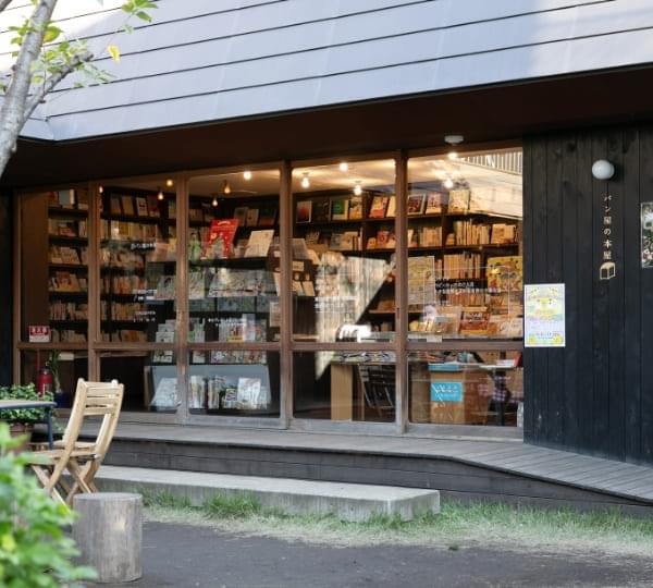 パン屋の本屋