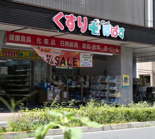 どらっぐぱぱす