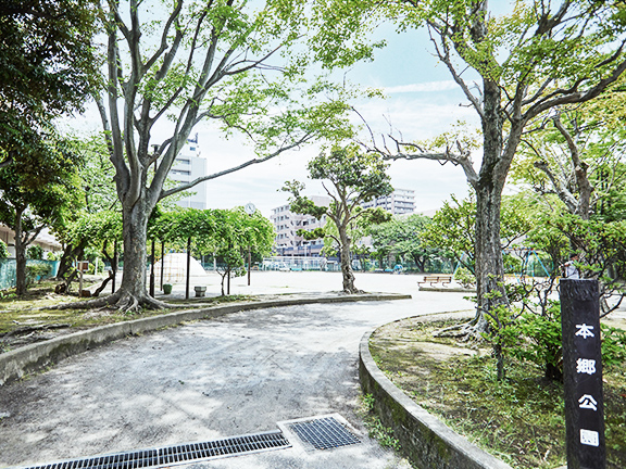 本郷公園（徒歩4分）