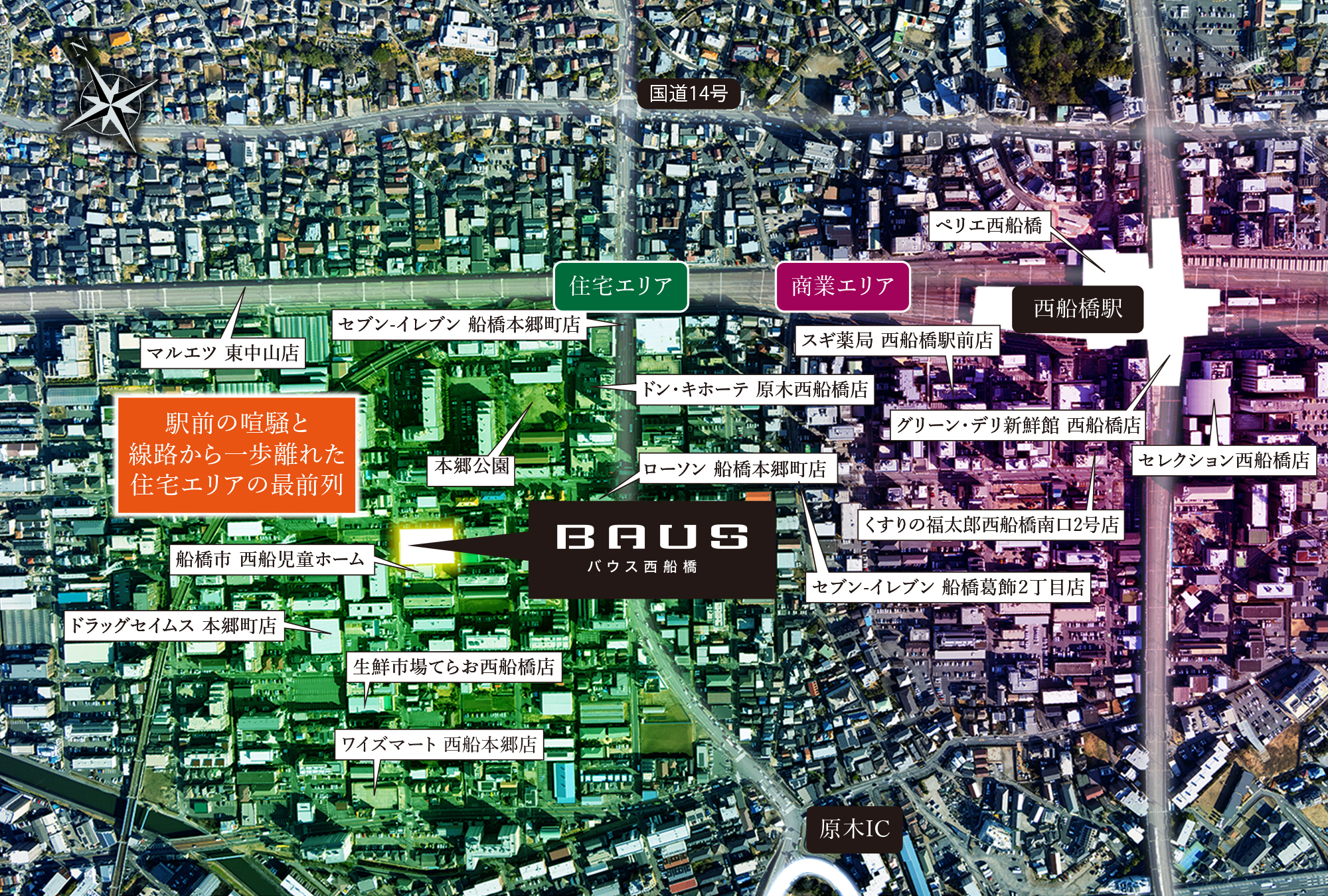 現地周辺航空写真