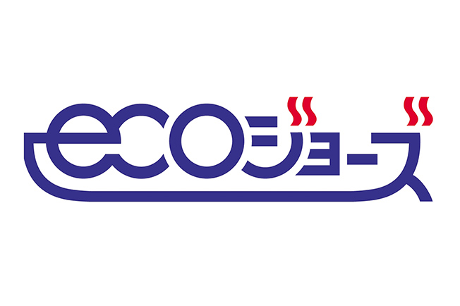 エコジョーズ