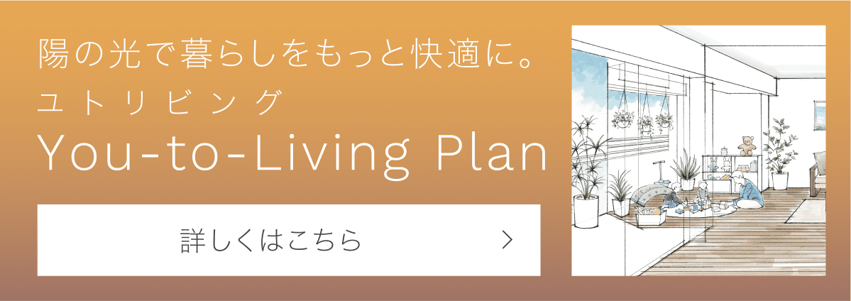 You-to-Living Plan