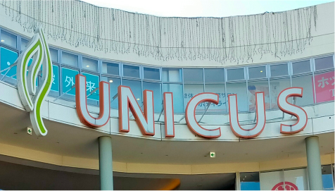 UNICUS川越