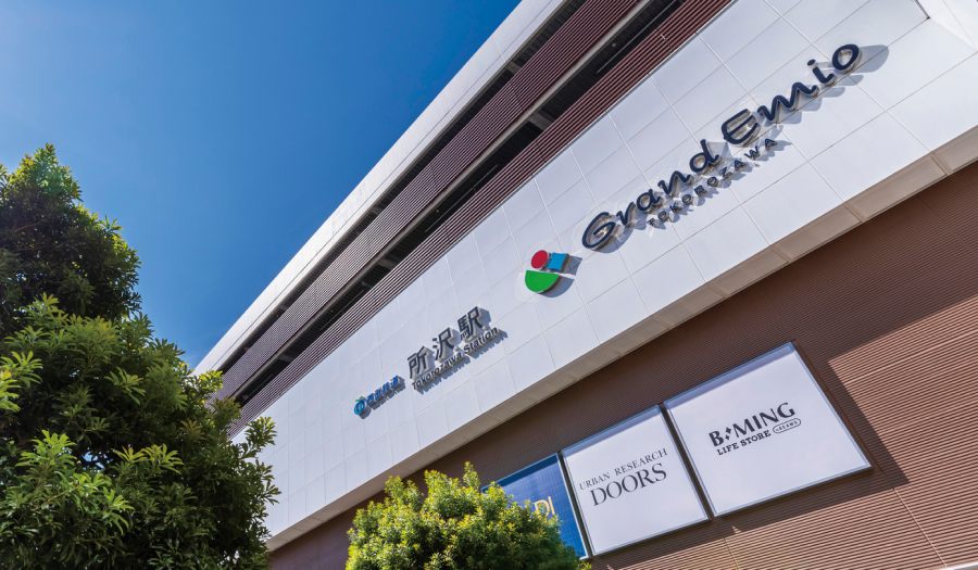 グランエミオ所沢