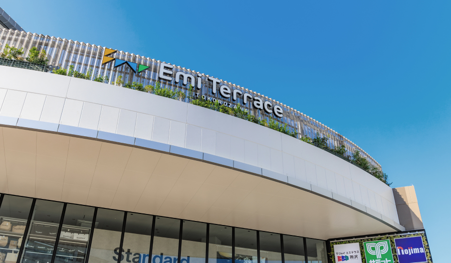 エミテラス所沢
