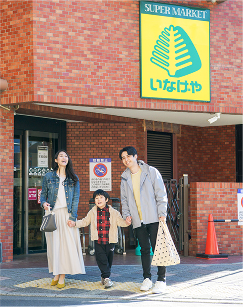 いなげや（徒歩5分/約340m）