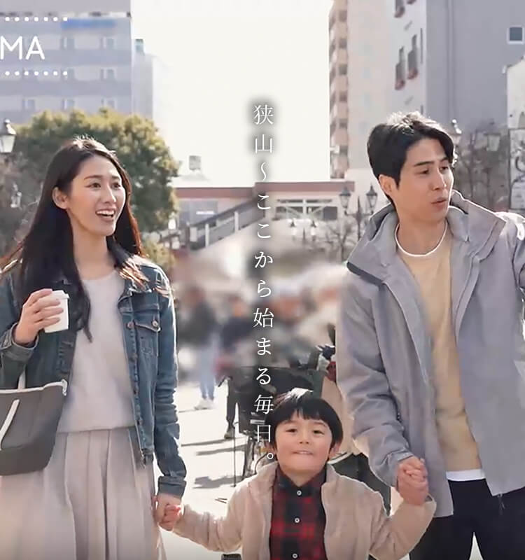 新狭山北口商店街・すかいロード（徒歩5分 / 約400m）