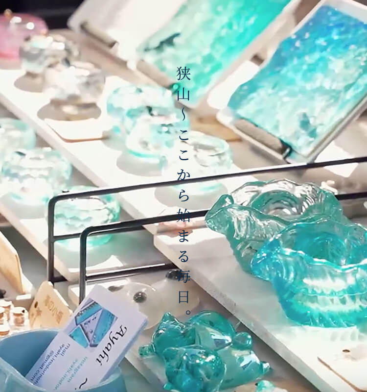 新狭山北口商店街・すかいロード（徒歩5分 / 約400m）