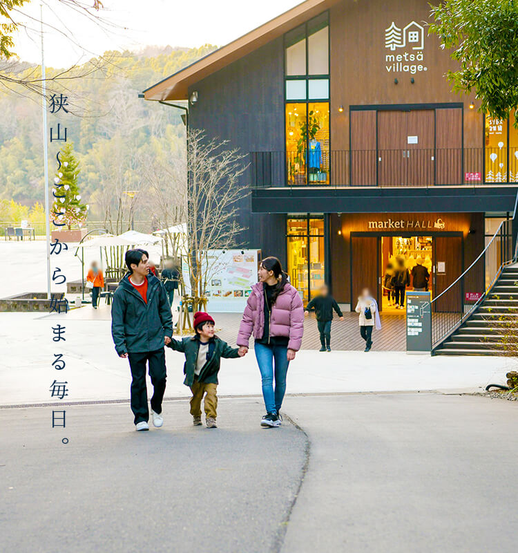 メッツァビレッジ（約11.4km）