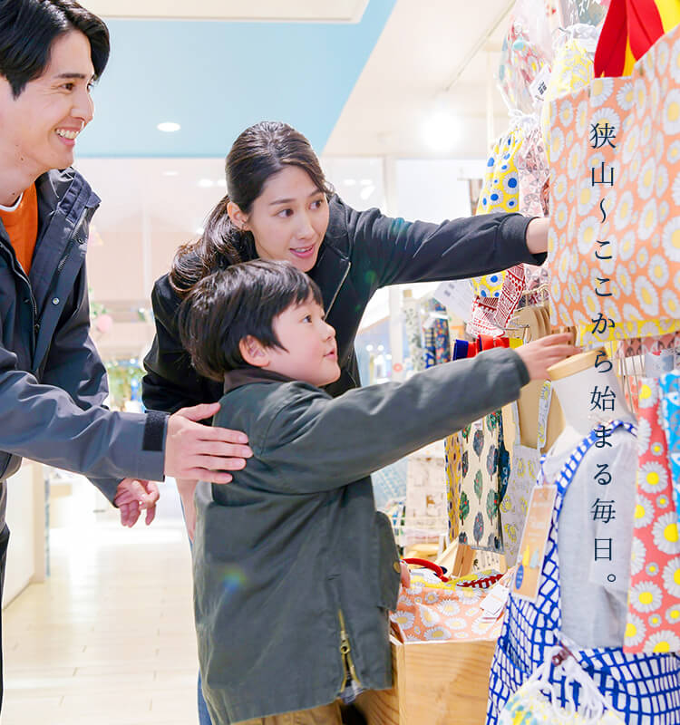 メッツァビレッジ（約11.4km）