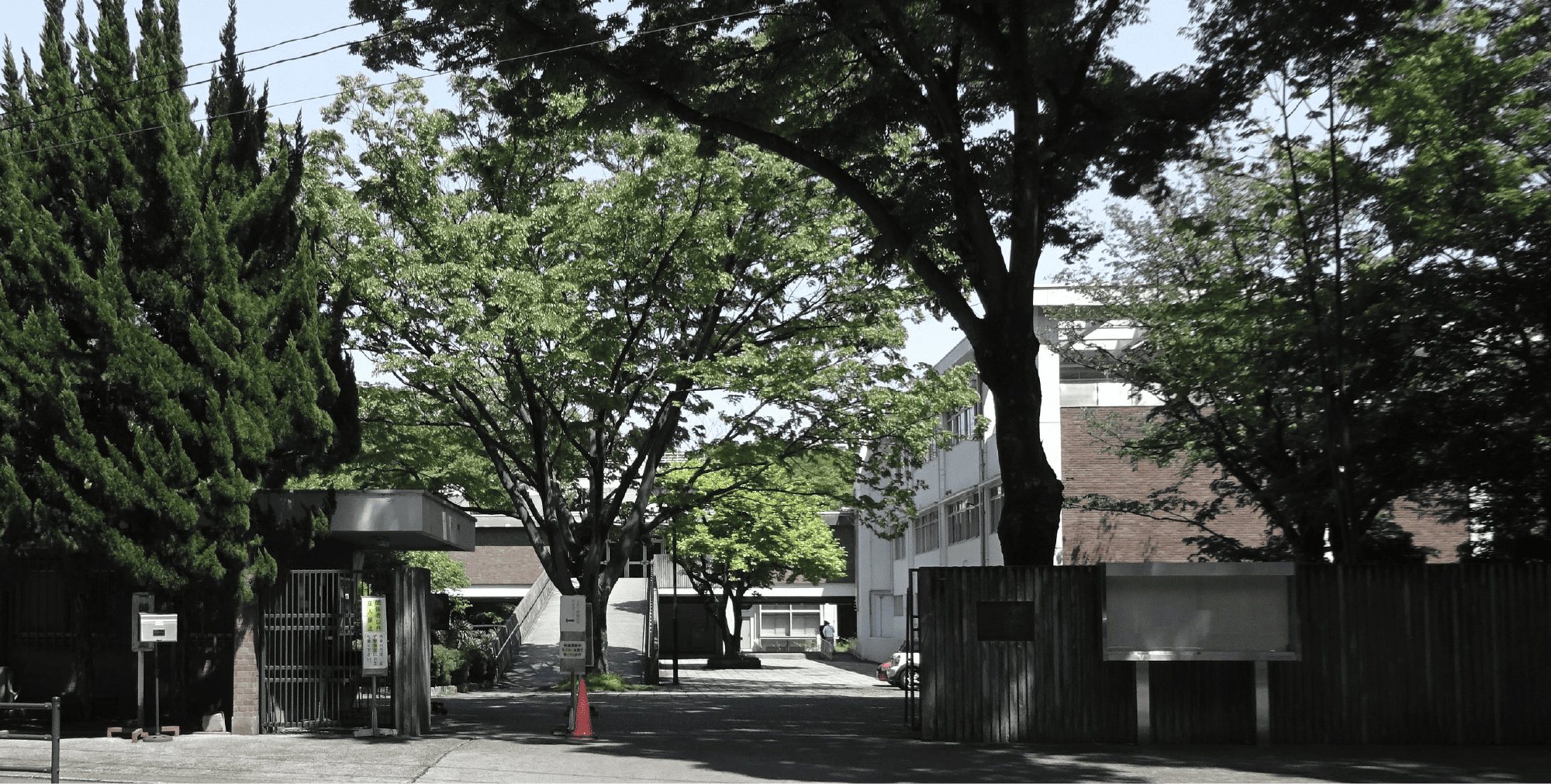 慶應義塾志木高等学校