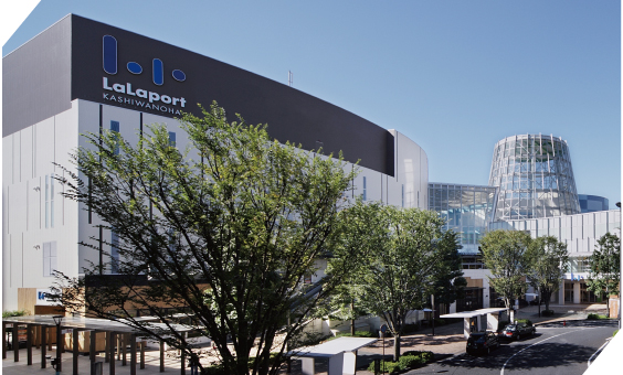 三井ショッピングパーク ららぽーと柏の葉 車約22分～45分（約10.8㎞）