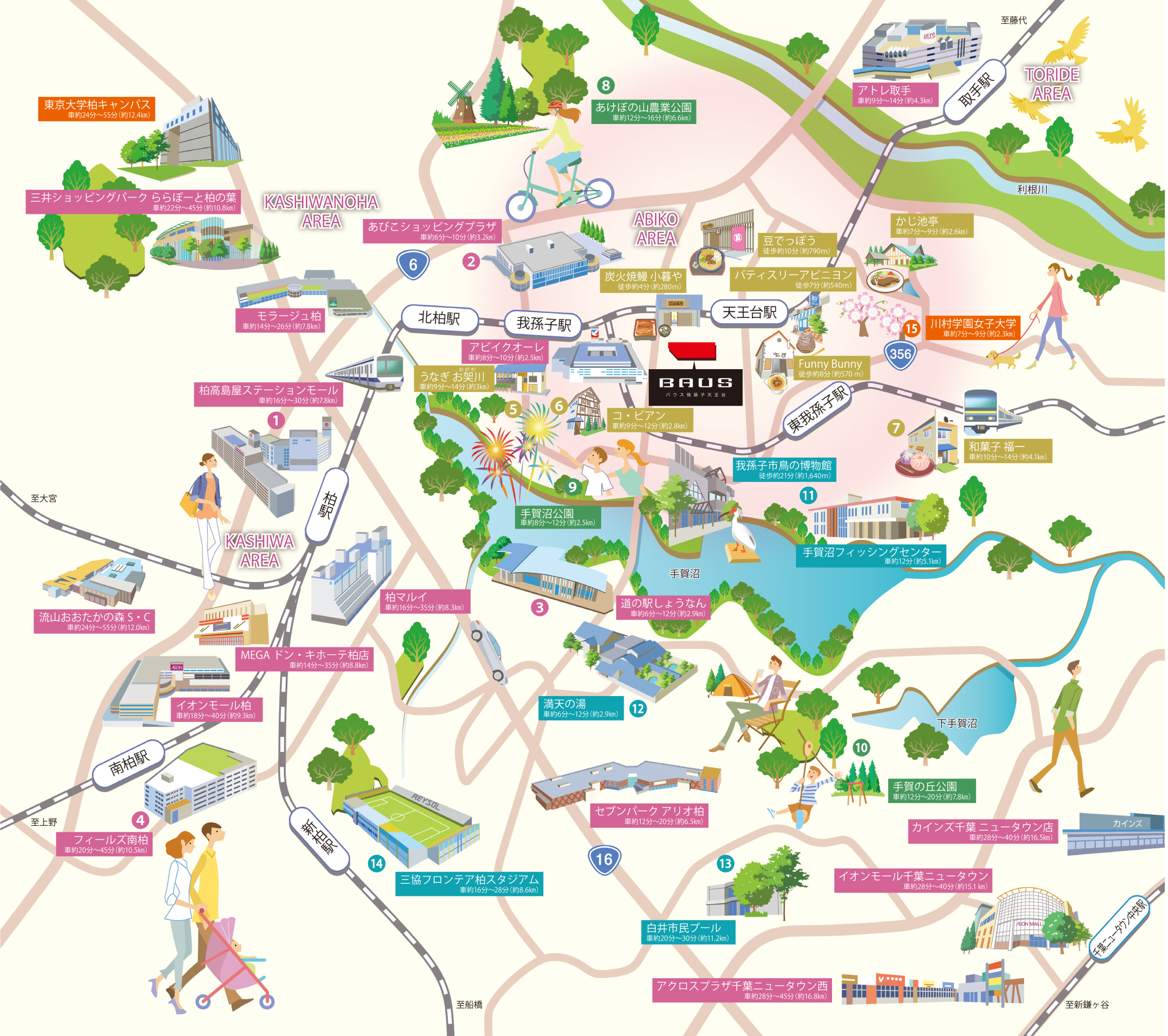 イラストマップ