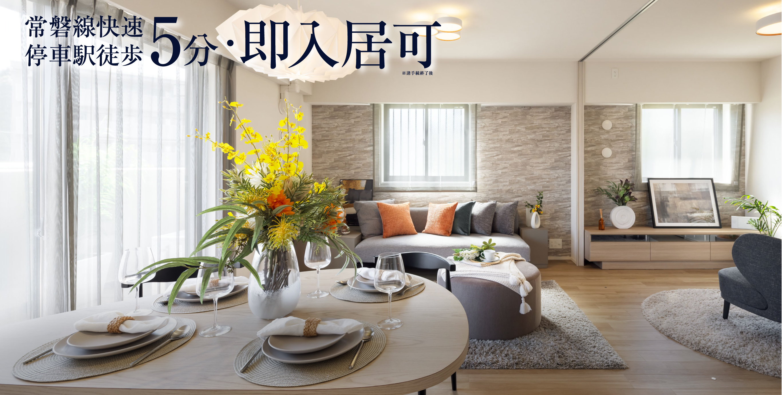 Ag type（101号室）リビング・ダイニング