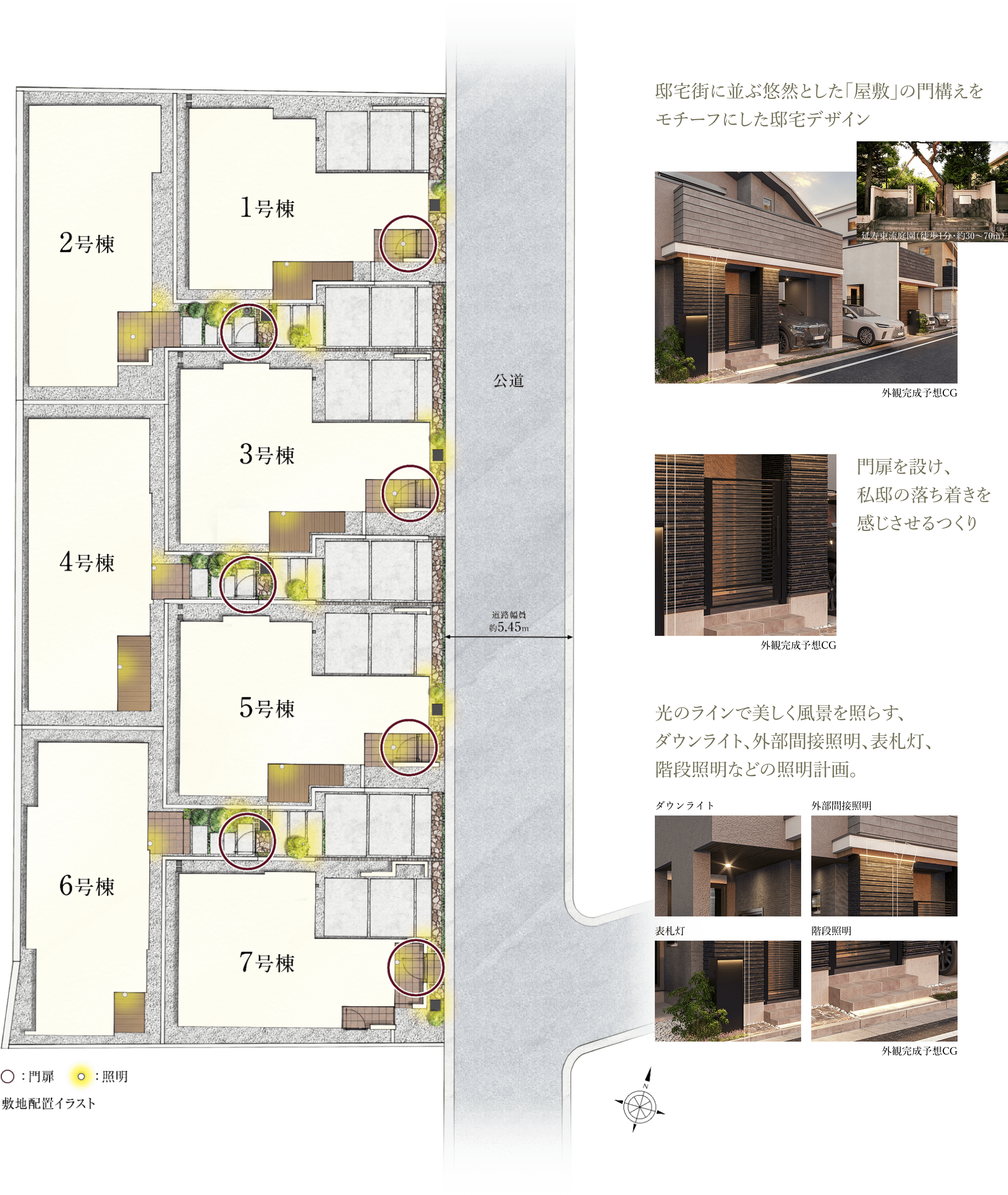 敷地配置図イラスト