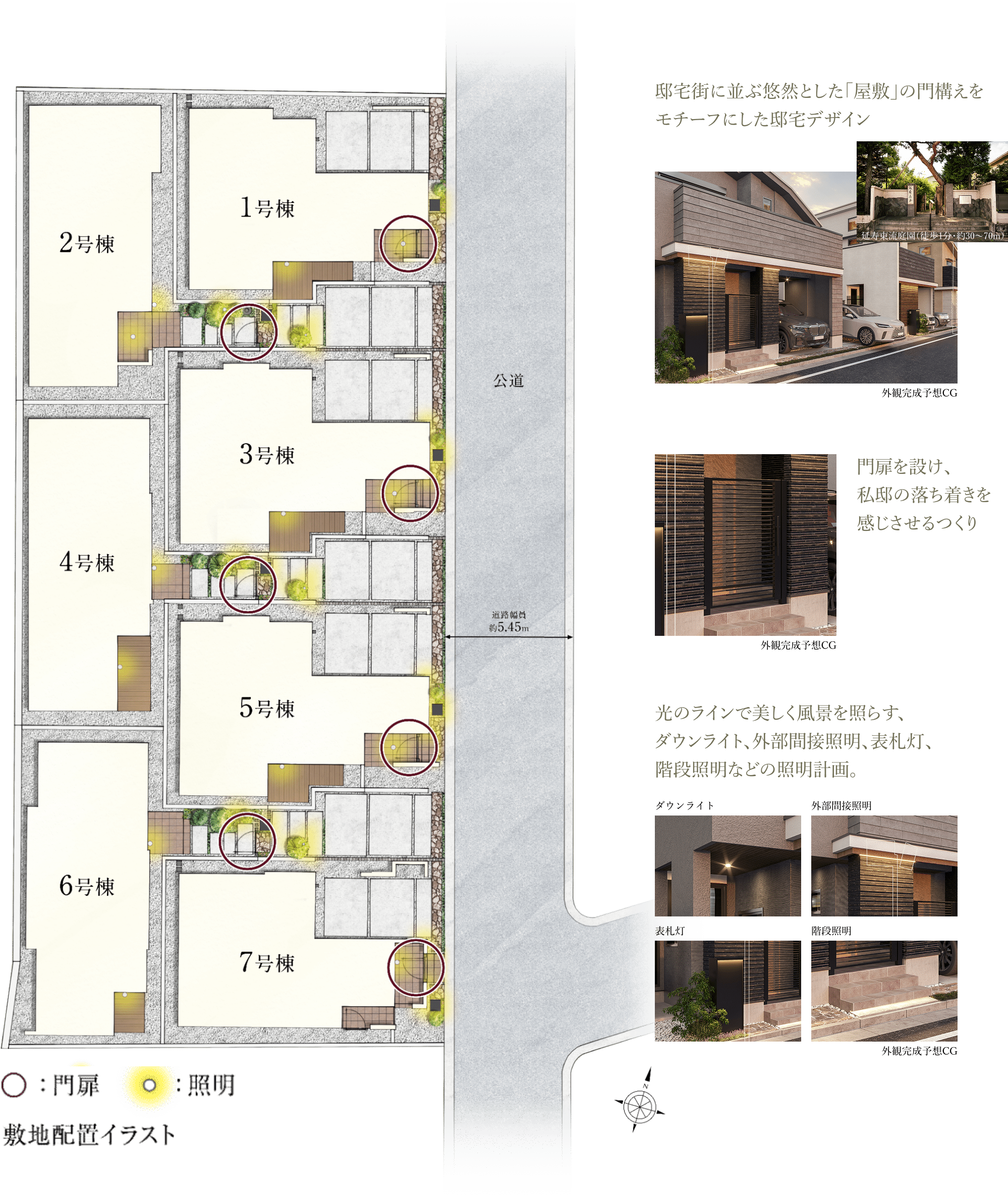 敷地配置図イラスト