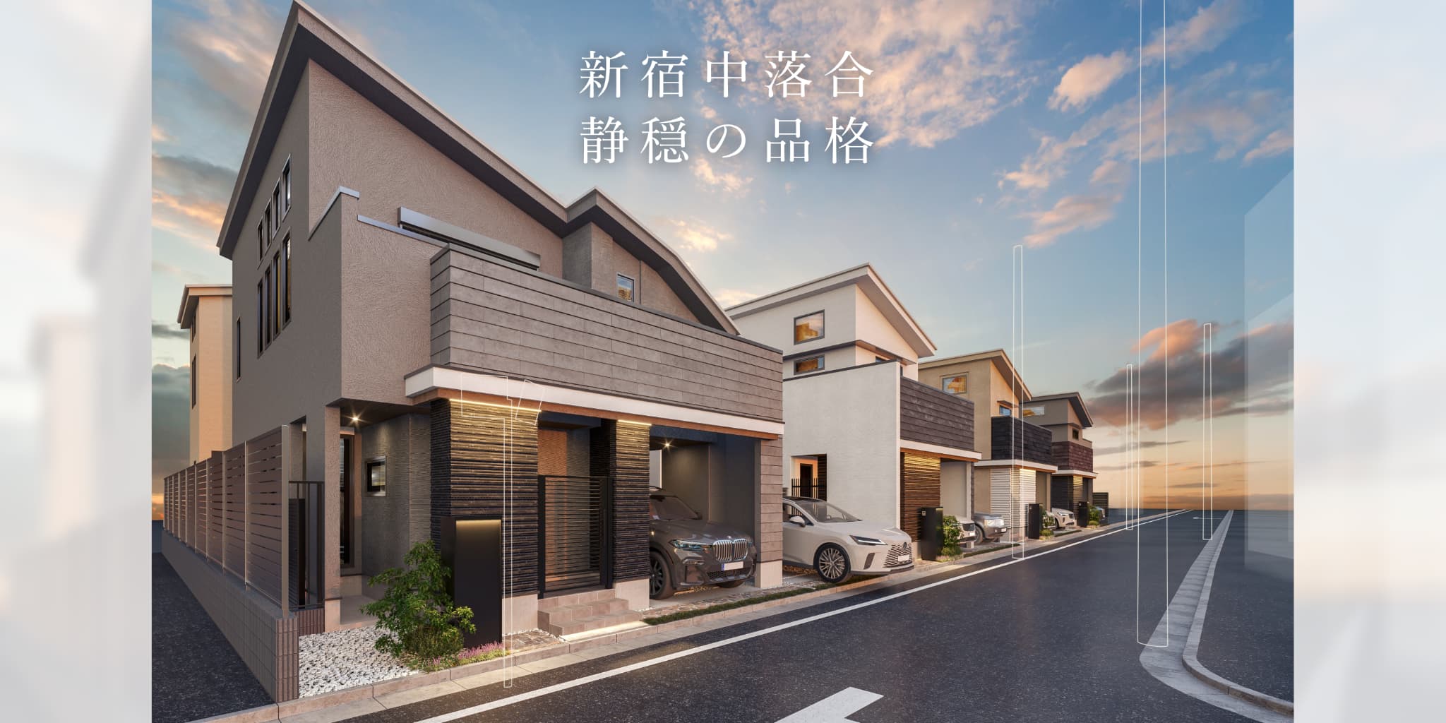 外観完成予想CG