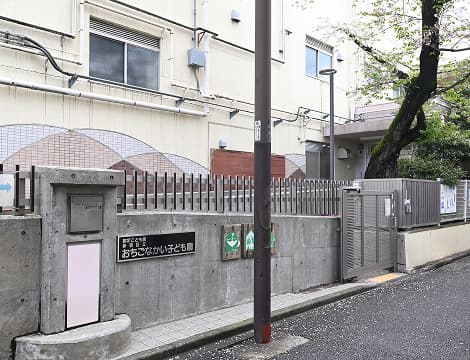 おちごなかいこども園（区立認定こども園）（徒歩8～9分・約620ｍ～650m）