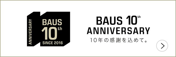 BAUS 10th ANNNIVERSARY